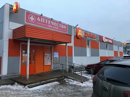 Лакинск ул красная