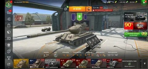 Билеты tanks blitz