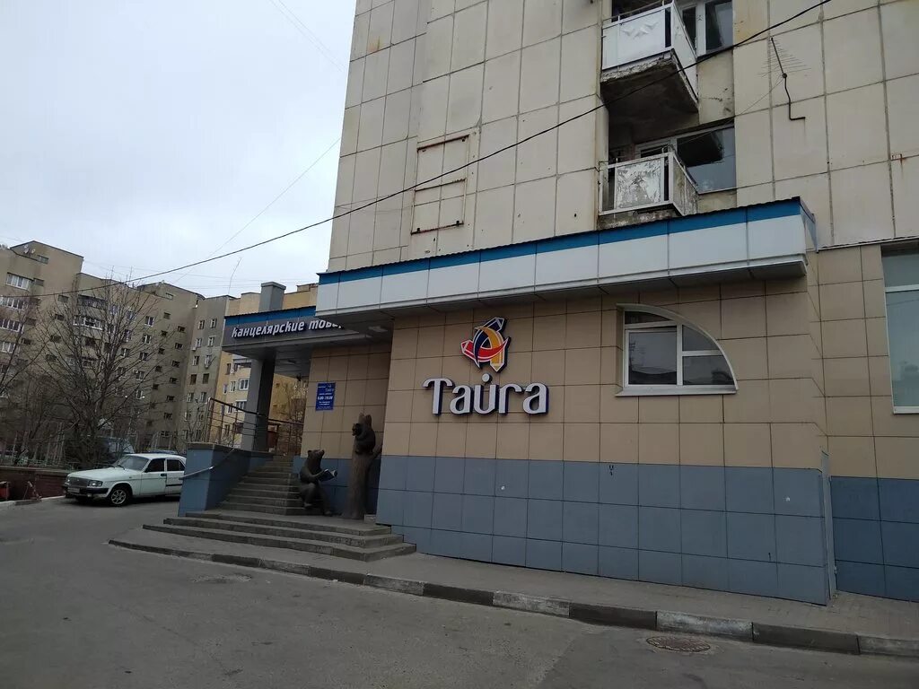 стоматологическая поликлиника 1 белгород. преображенская 56 белгород стоматология. преображенская 44 белгород фото. стоматологическая поликлиника 1 белгород. преображенская 44 белгород панорама.