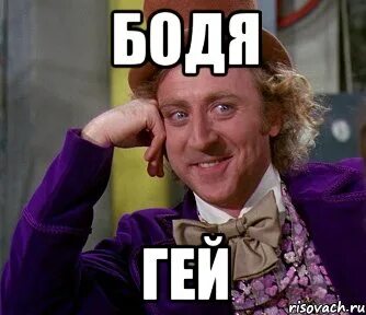 Шо ж