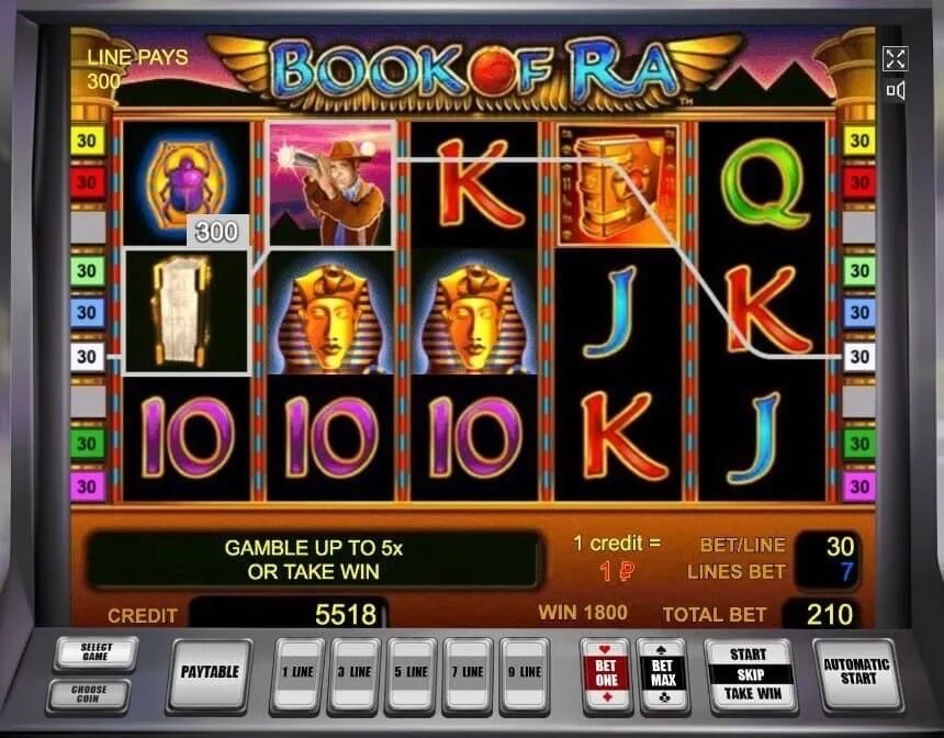 Как выиграть в вулкан 24. Схемы выигрыша в казино. казино вулкан схемы. рабочие схемы казино. схема выигрыша в казино вулкан.