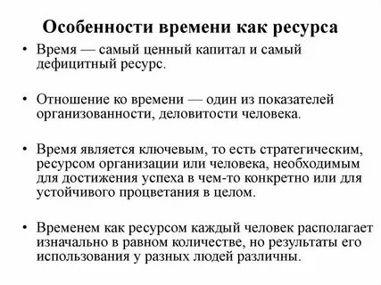 Лютое время это