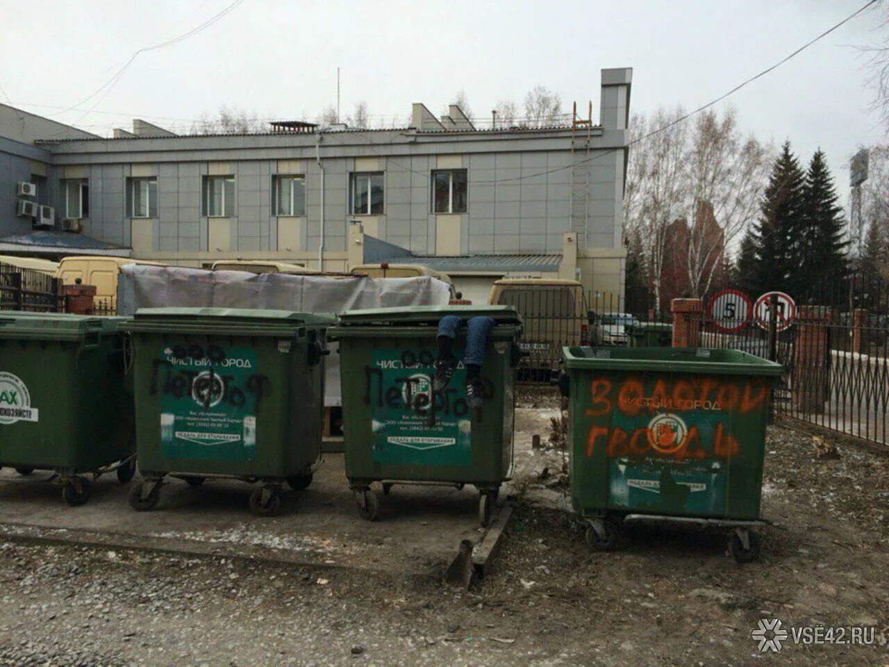 мусорные баки в россии. где мусорный бак. где мусорный бак. контейнер для сбора пищевых отходов. мусорный контейнер эколайн.