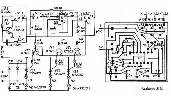 убежало схема. бегущие огни на транзисторах на 12 вольт. бегущие огни arm протеус. линейка для электрических схем. переключатель гирлянд на тиристорах ку202н схема.