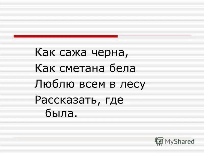 Над тюрьмою полночь вся чернее сажи