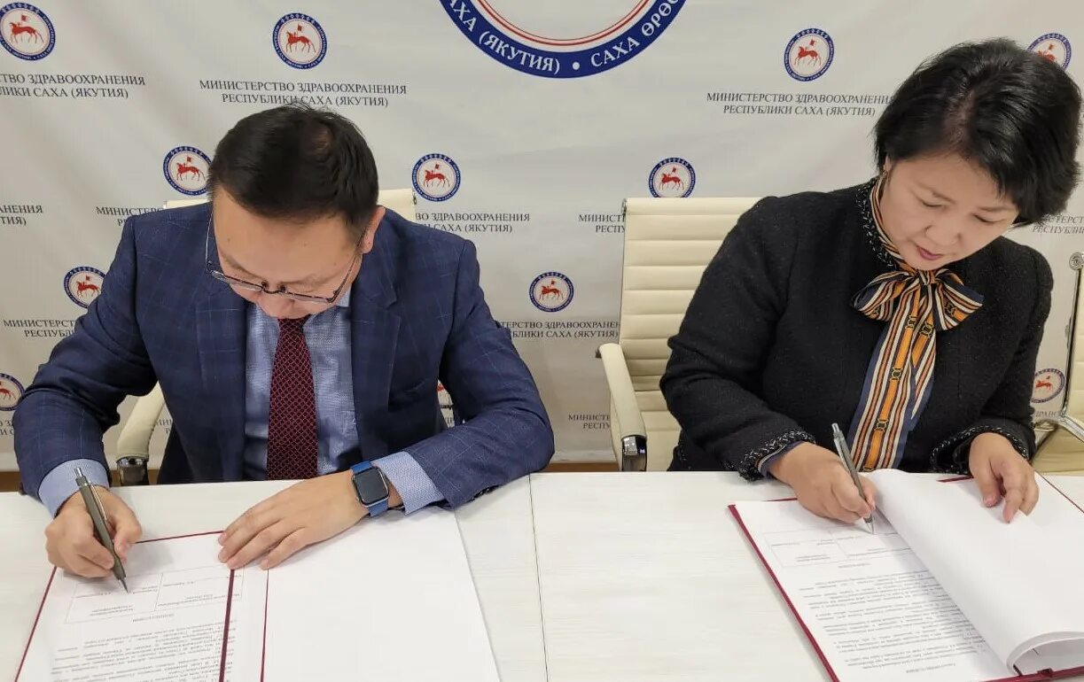 Минздрав республики саха якутия. Министерство здравоохранения якутии новости. Министерство здравоохранения якутии. Здравоохранения якутии. Здравоохранения республики саха якутия.