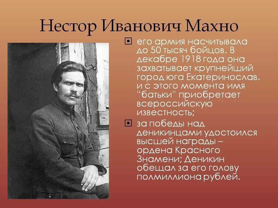Действие н и махно. Действие н и махно. Действие н и махно. Действие н и махно. Могила нестора махно.