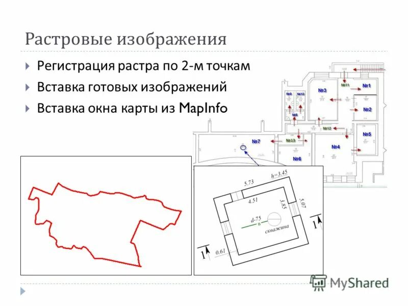 Тех план на дороги. Техплан. Кадастровый план помещения. Полигон техплан. План полигона.