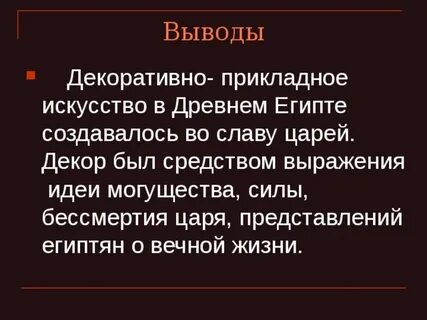 Искусство есть средство