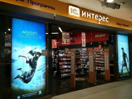С1 шоп