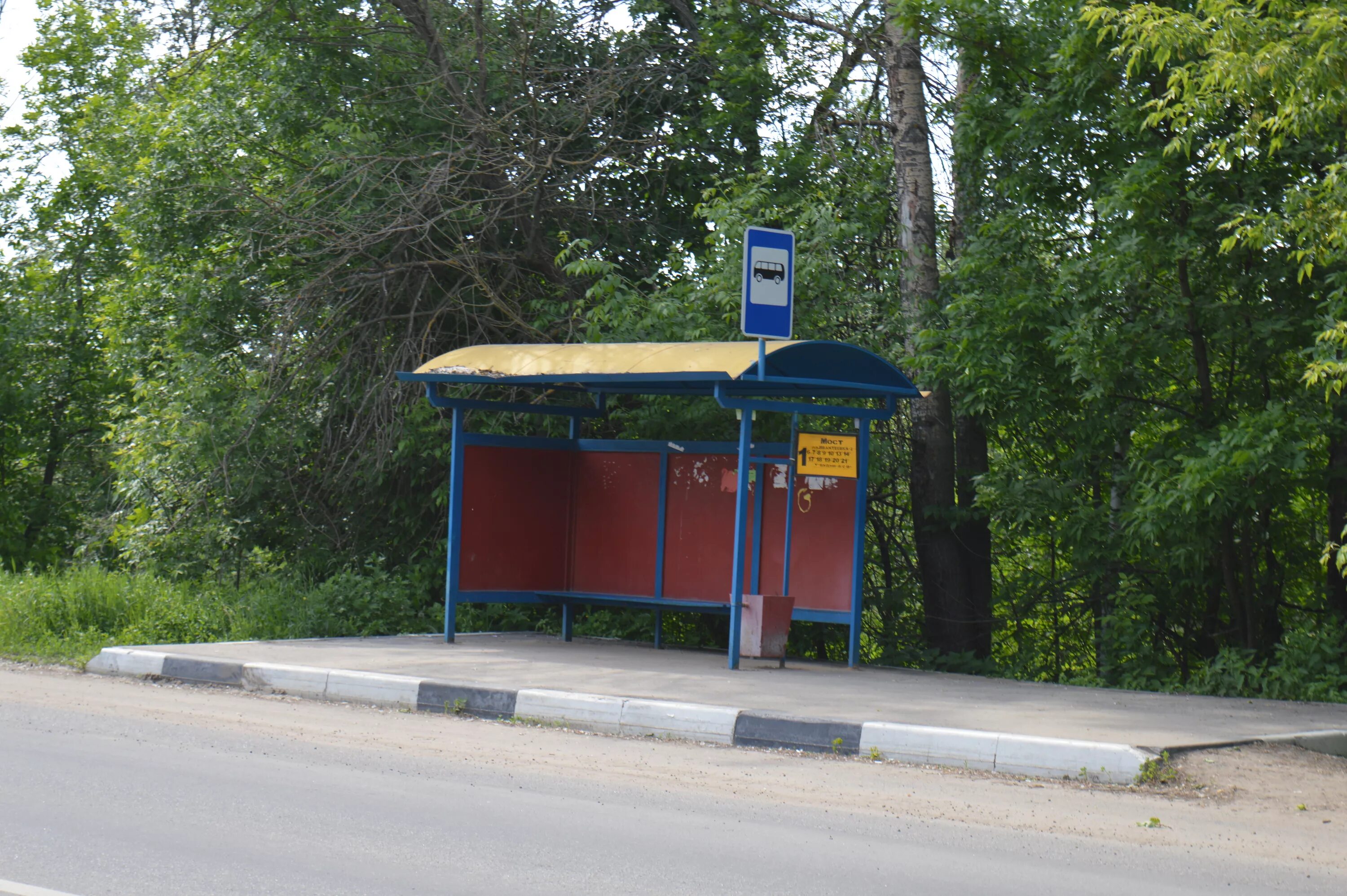 Остановка горбани ивантеевка. Автобусные остановки трёхгорный. Остановка санаторий. Улица заводская ивантеевка. Автобусная остановка ивантеевка.