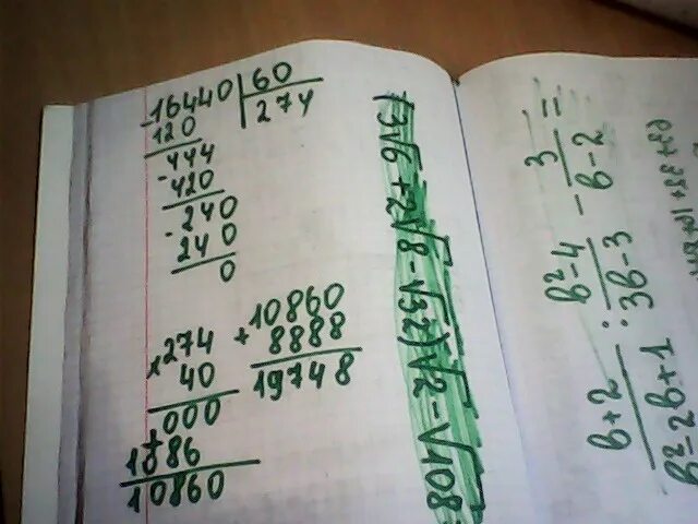 16.440 / 60 Столбиком. 16 440 Разделить на 60 в столбик. Деление в столбик 440 разделить на 8. 16440 60 В столбик.