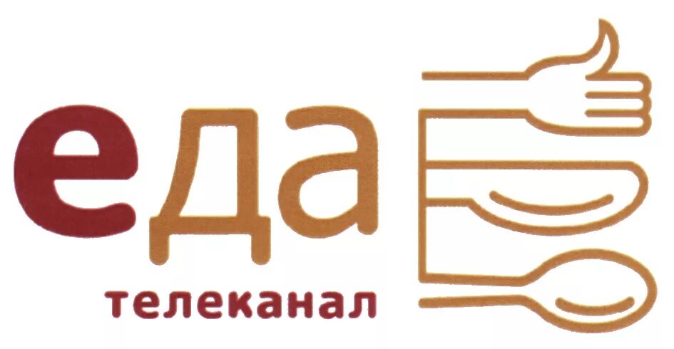 Логотип канала еда. Телеканал еда Телеканал логотип. Еда премиум канал логотип. Канал еда россия