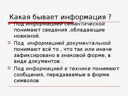 Не владею данной информацией