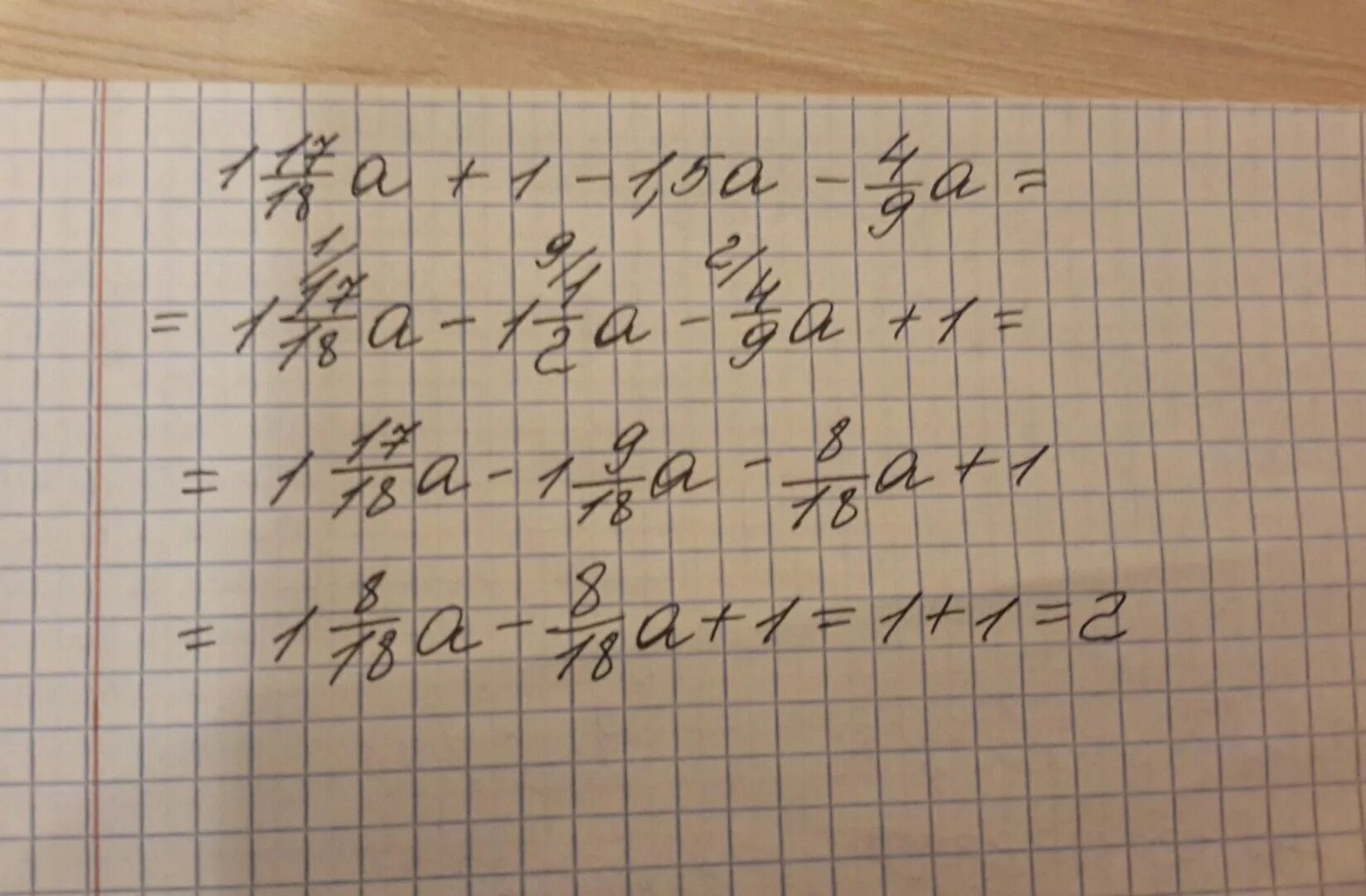Не зависит от значения переменной. Докажите что значение выражения не зависит от значения переменной. докажите, что выражение не зависит от переменных. доказать что выражение не зависит от значения переменной. что значит не зависит от значения переменной.