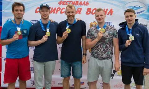 Кто победил на волне