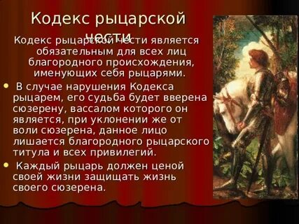 Благородного происхождения