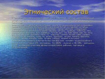 Языковые группы сино тибетской семьи