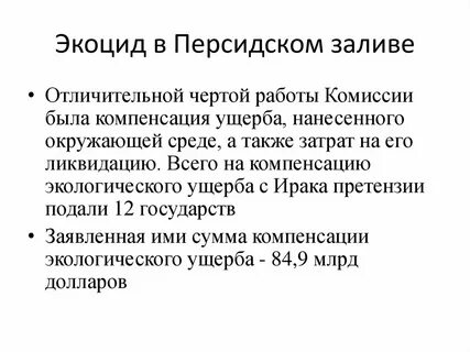 Статья 358