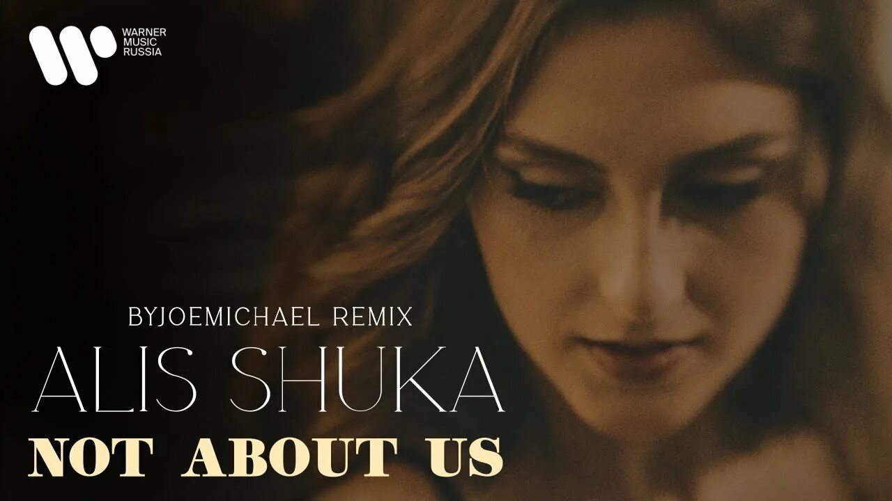 Песня алиса ремикс. Alis Shuka not about us. Алис щука not about us Remix. Alis Shuka - not about us (byjoemichael Remix) (byjoemichael Remix). Not about us (byjoelmichael Remix) alis Shuka.