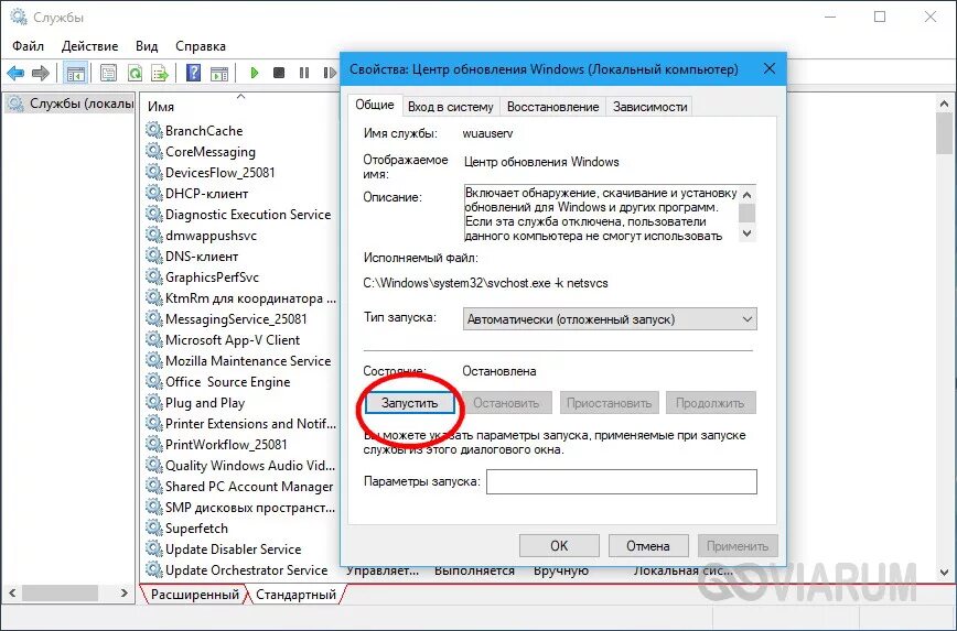 0x800700ea имеются дополнительные данные