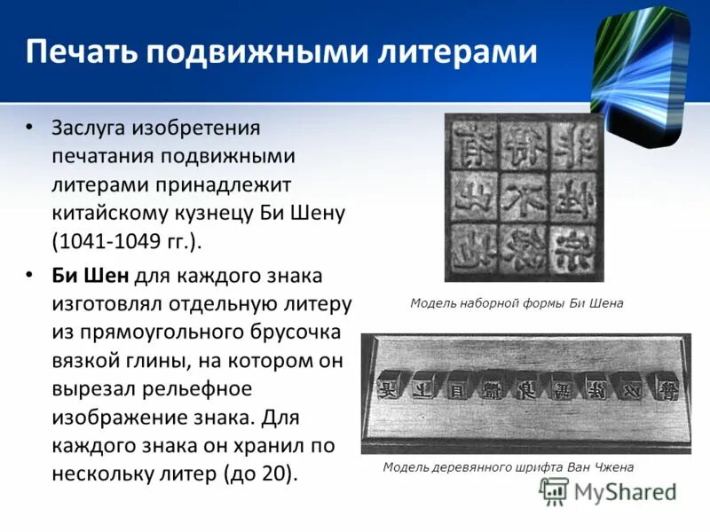 литера о1 на чертеже. слово литер что означает. литер текст. схема типографской литеры. литер в адресе это.
