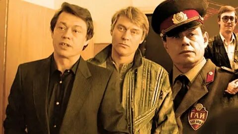 Криминальный квартет 1989