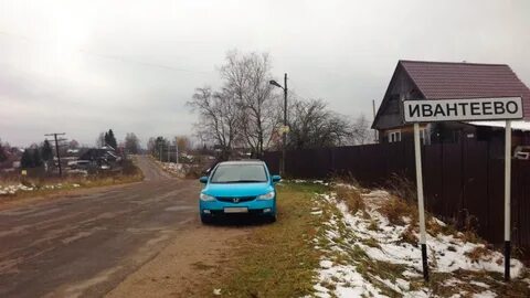 Погода в ивантеево