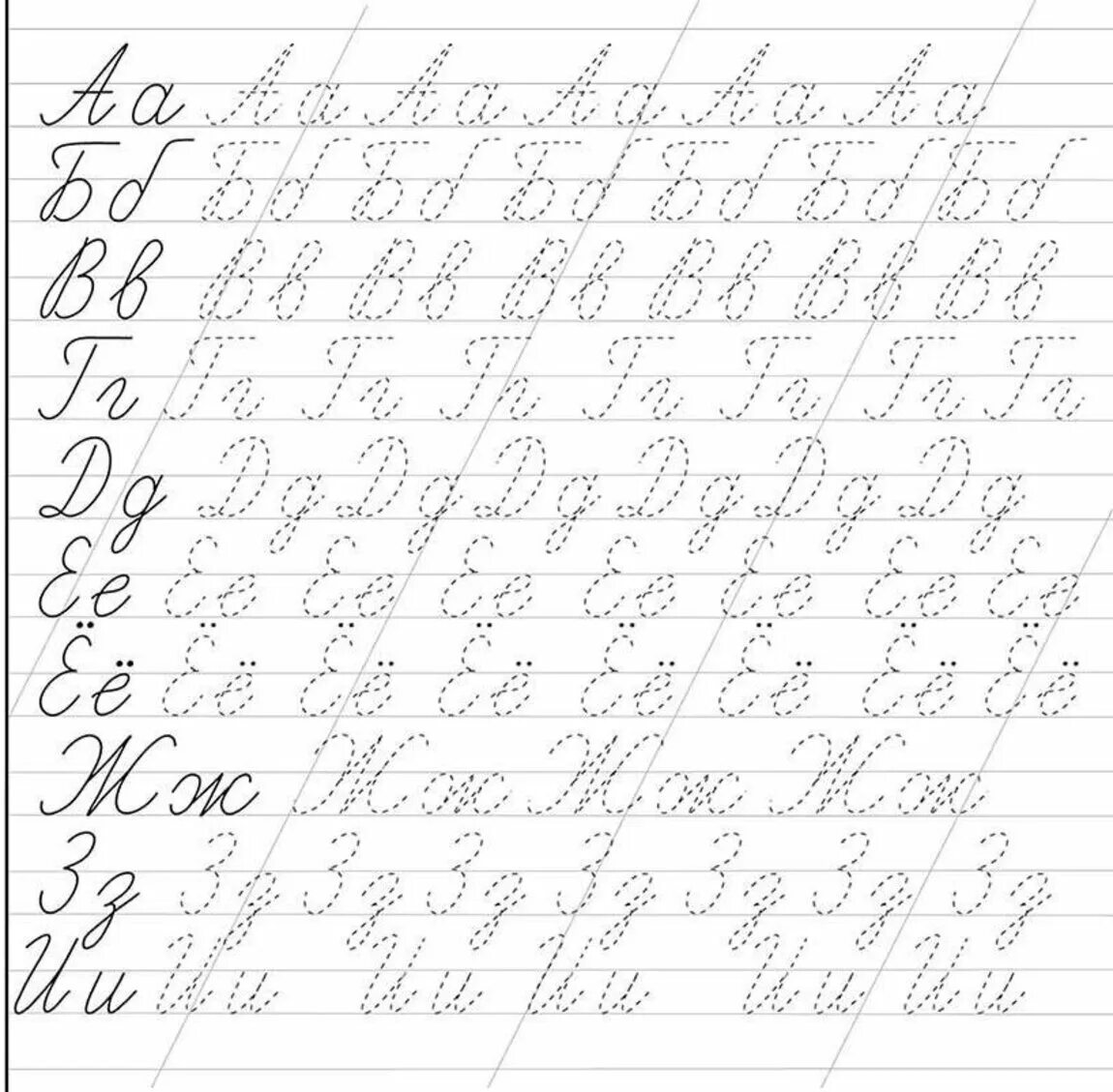 Дошкольник, прописи: Учимся писать Буквы, 3+, козлова (Фгос До) - купить в Астар