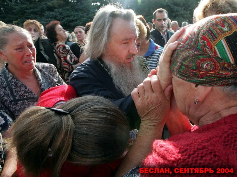 16 января 2004 года