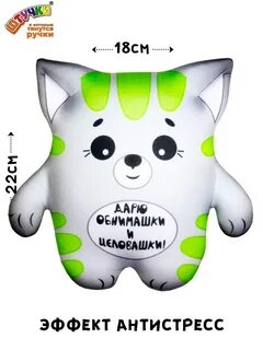 Тяни ручку