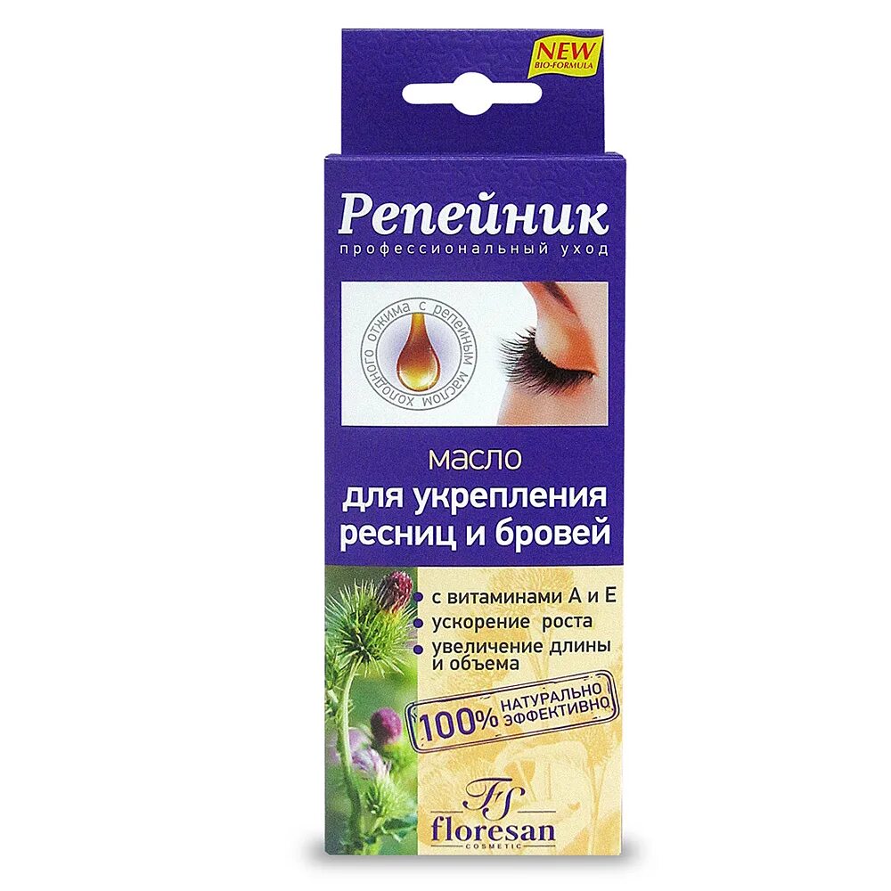 Флоресан репейник масло д/укрепления ресниц и бровей 8мл. Масло для укрепления ресниц. Масло для бровей и ресниц elma. Масло для укрепления ресниц. Эльма масло косметическое д/укреп.