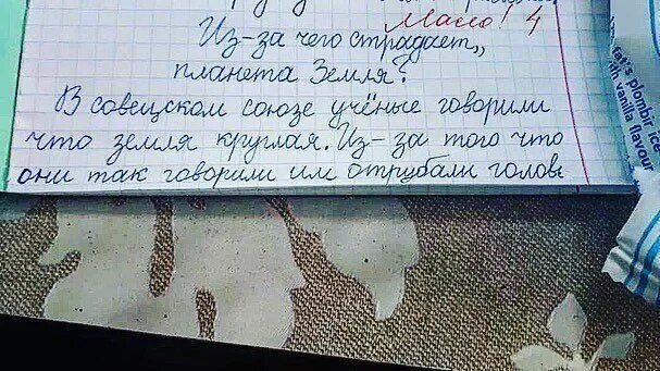 Смешные ошибки в сочинениях. Смешные сочинения школьников. смешные школьные сочинения. школьные сочинения приколы. перлы школьных сочинений.