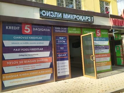 Кредит в ташкенте
