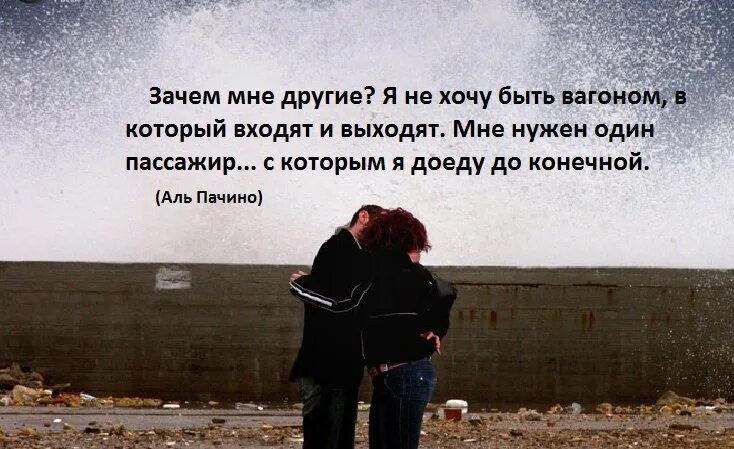 Верность цитаты высказывания. Афоризмы про честность. Цитаты про верность и преданность. Верность фразы. Афоризмы про преданность.