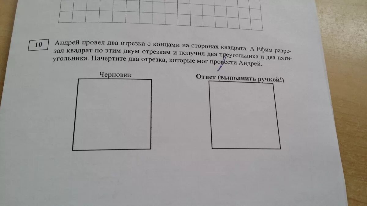 Квадрат со стороной 12 см