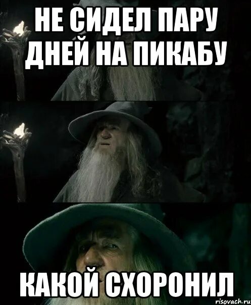 Много лет тому назад схоронила