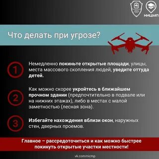 Вредоносное по как распознать опасность