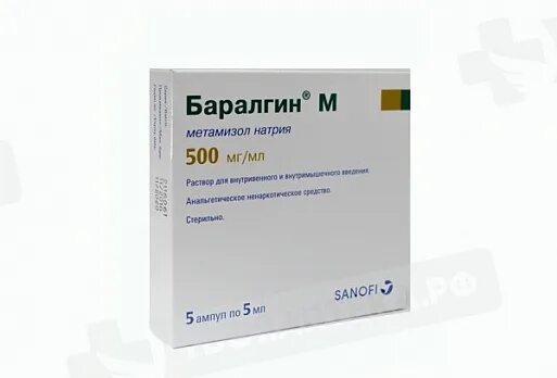 Баралгин уколы сколько. Баралгин. Баралгин м р-р в/в и в/м введ. 500 Мг/мл амп. 5мл №5. Баралгин м таблетки. Цомефер 20мг\5мл амп n5.