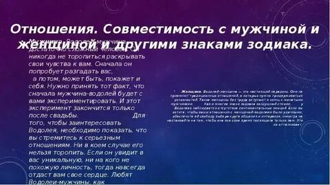 Мужчина водалей