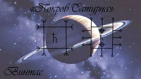 Став луна