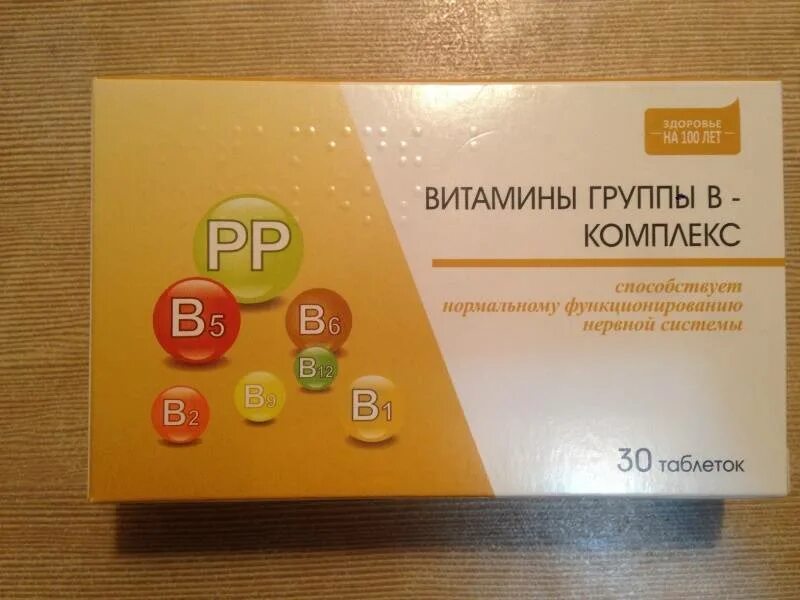 Вит группы б. Комплекс витаминов в1 в2 в6 в9 в12. Витамин б1 и б6 комплекс. Витамины группы в табл x30. Комплекс, витамины группы б9 и в12.