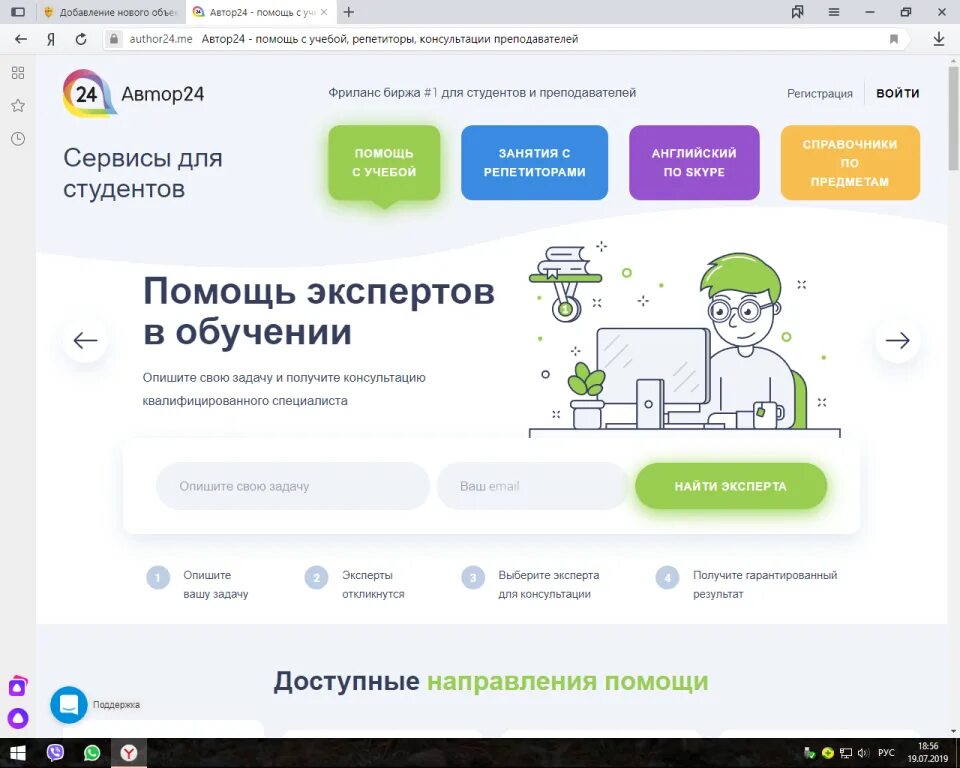 Автор 24 лого. Автор 24 л. Автор 24 ру. Автор 24 хорошо?. Автор 24 хорошо?.