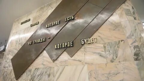 Маяковская метро открылась