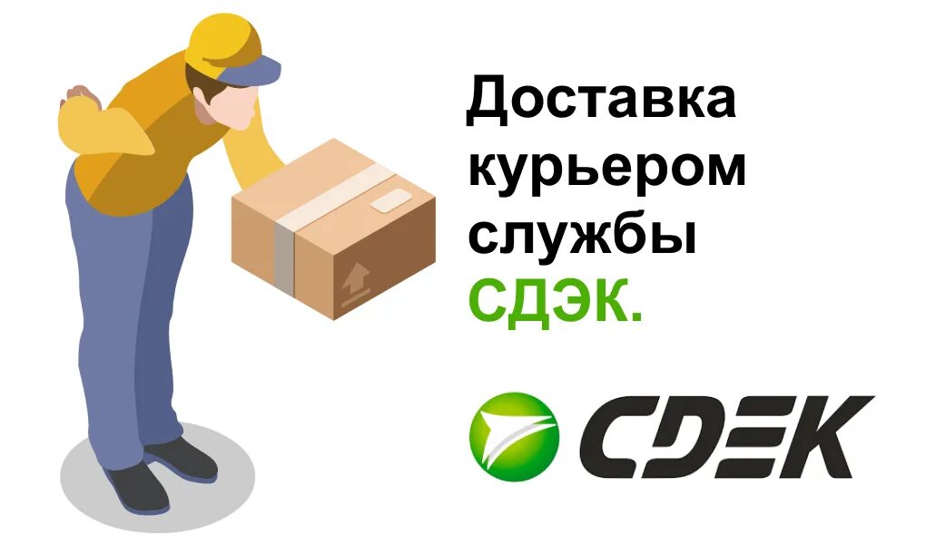 Магазины работают на доставку