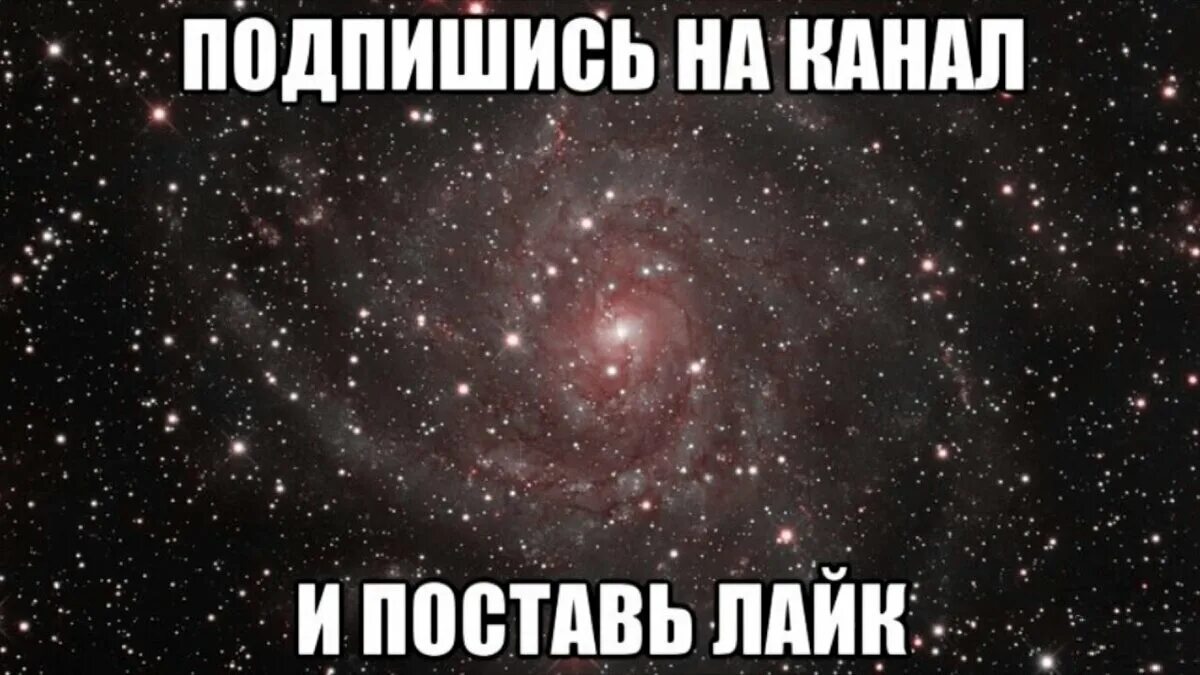 Послушаем тогда