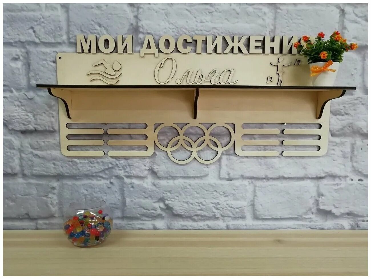 красивые медальницы. медальница спортивная фехтование. медальница москва. медальница "футбол". медальница run.