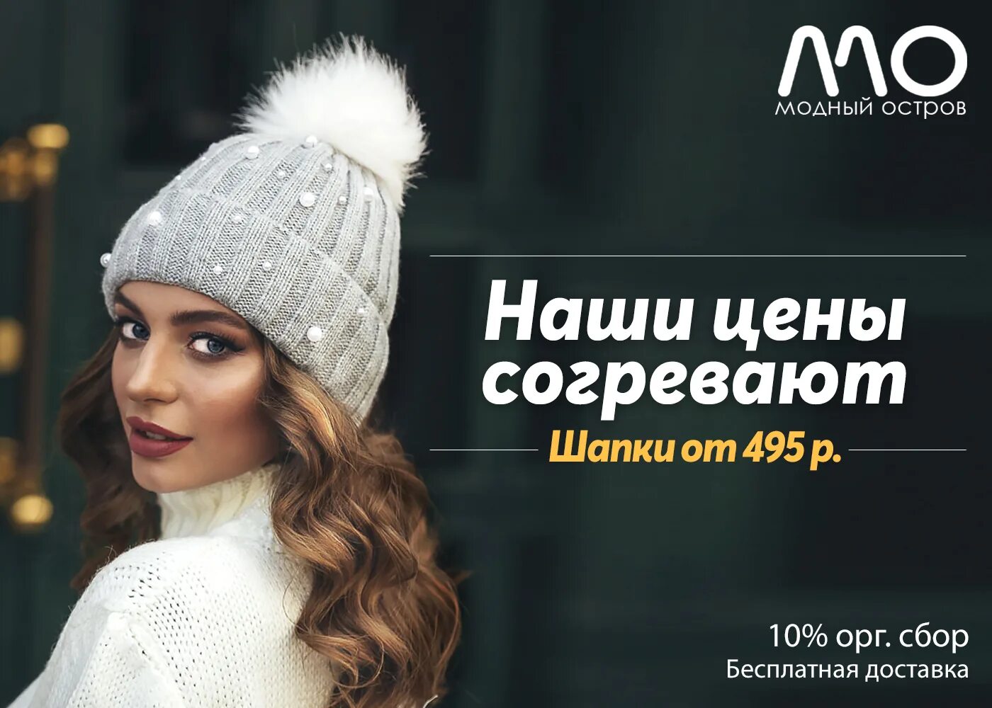 под пледом. куртка с подогревом columbia jacket. согрей одежда. зима романтика. термобелье с подогревом redlaika.