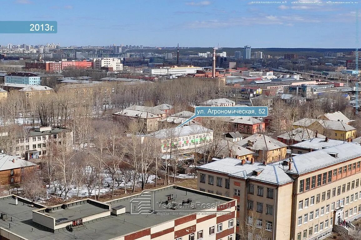 Агрономическая 36. Агрономическая 24 екатеринбург. Улица агрономическая 29 а екатеринбург. Агрономическая 29 екатеринбург. Описание двора.