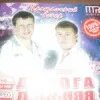 Кто поет песню дальняя дорога